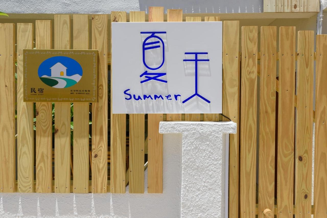 מאקונג 夏天民宿 מראה חיצוני תמונה